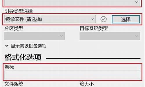 win7安装教程 wepe 知乎推荐_